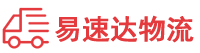 常德到城中区物流公司